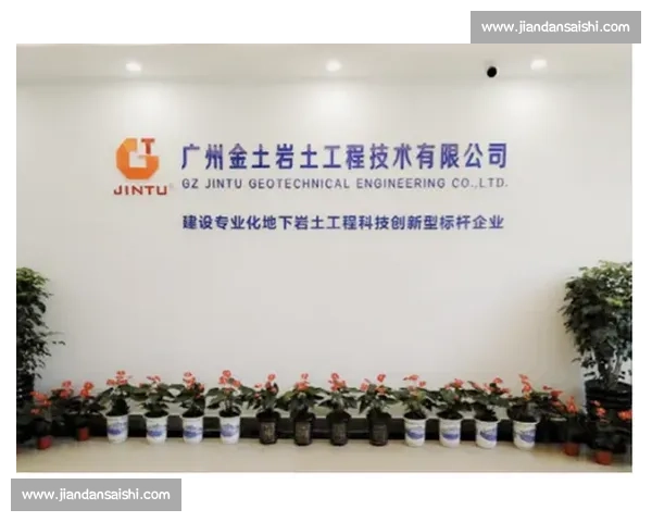 匠心引领创新发展共筑高质量企业风貌新篇章时代使命与社会责任实践之路 匠心引领创新发展共筑高质量企业风貌新篇章时代使命与社会责任实践之路