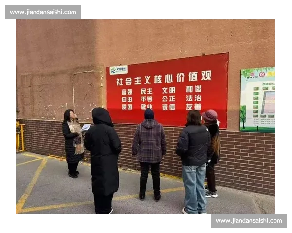 以核心价值观引领社会文明建设与个人道德修养提升 以核心价值观引领社会文明建设与个人道德修养提升